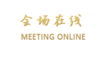 合肥黄山大厦·同心苑花园酒店